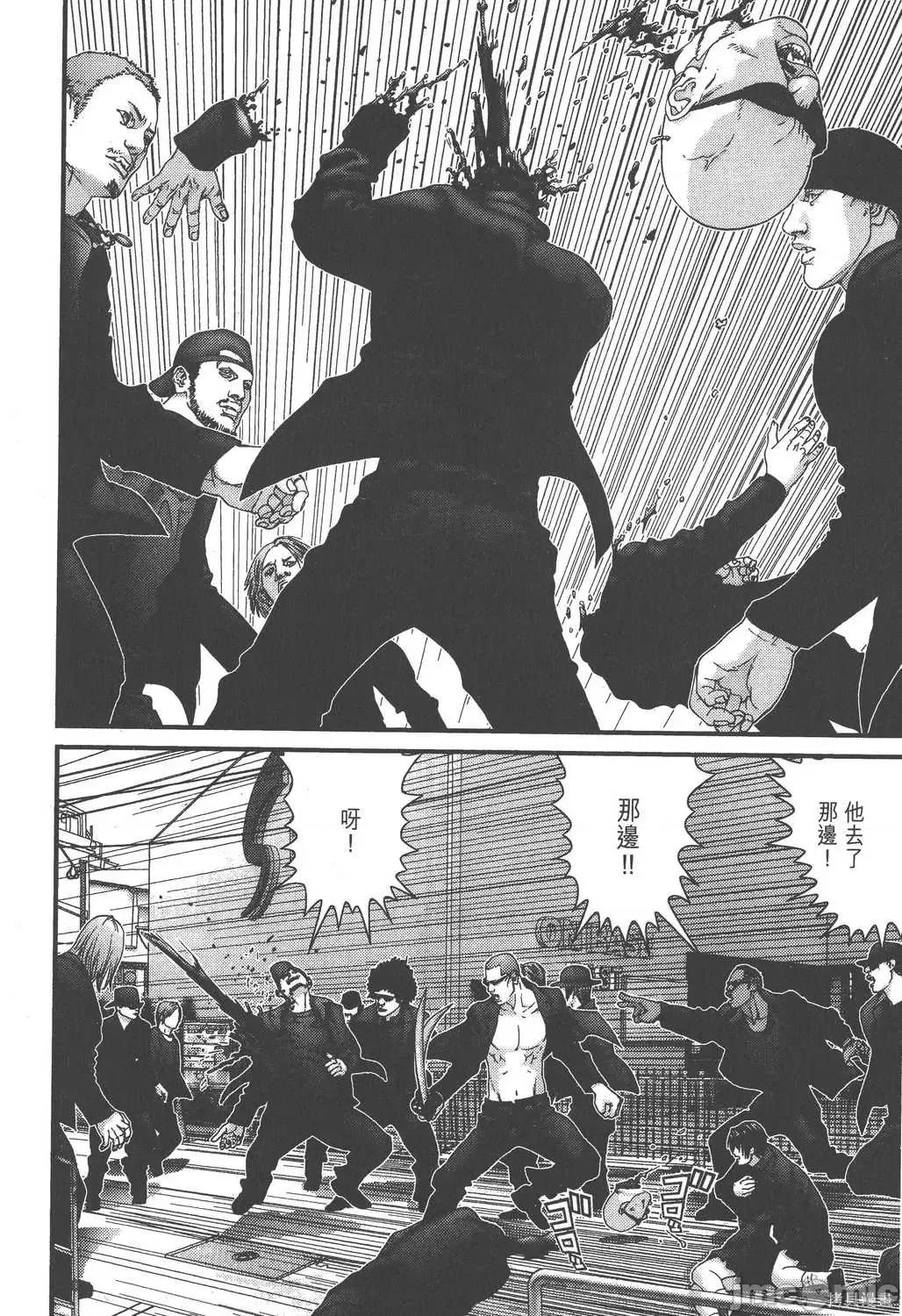 杀戮都市GANTZ 杀戮都市GANTZ第14卷.zip 第196页