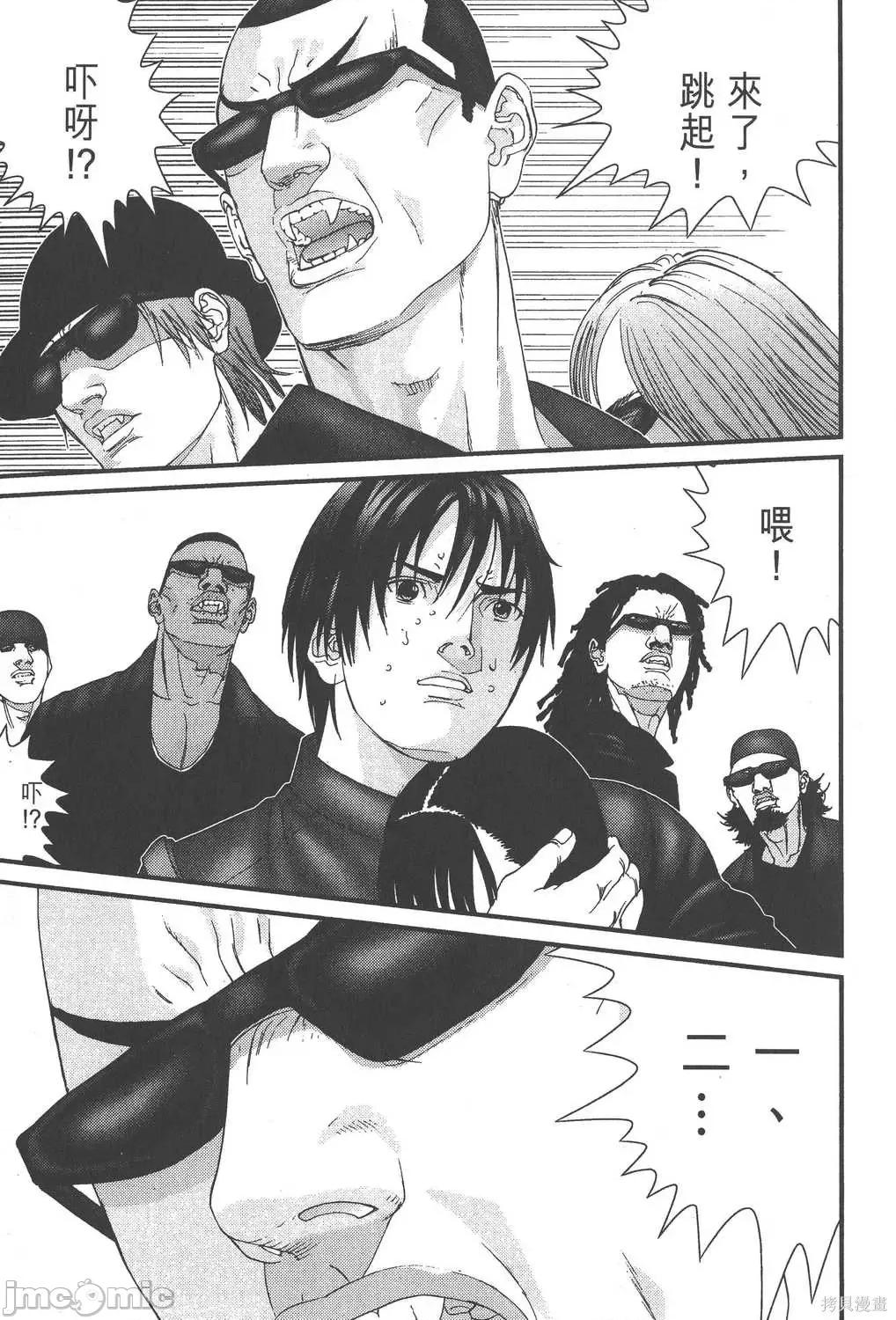 杀戮都市GANTZ 杀戮都市GANTZ第14卷.zip 第197页