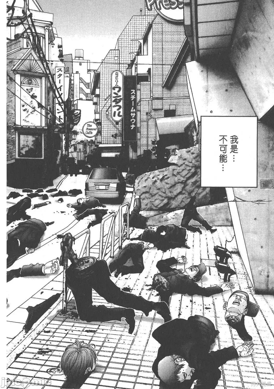 杀戮都市GANTZ 杀戮都市GANTZ第14卷.zip 第204页