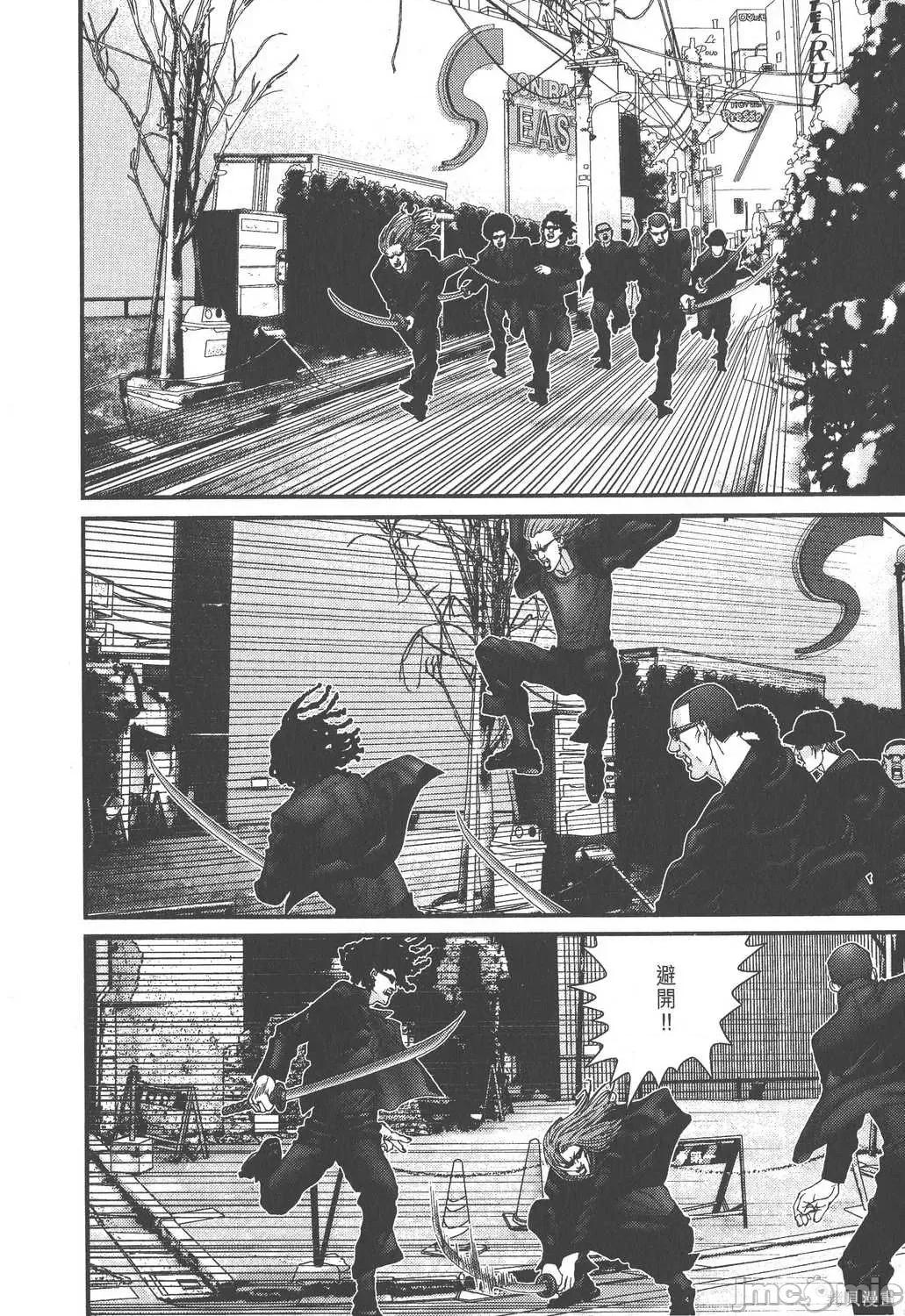 杀戮都市GANTZ 杀戮都市GANTZ第14卷.zip 第206页