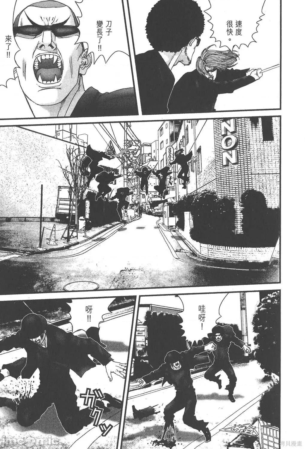 杀戮都市GANTZ 杀戮都市GANTZ第14卷.zip 第207页
