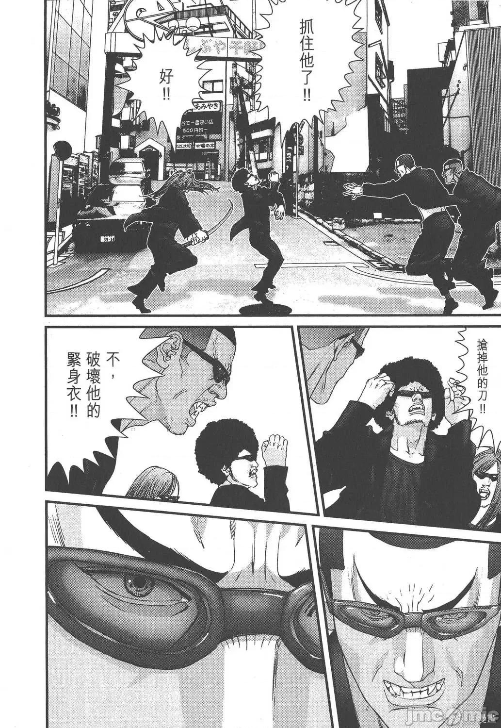 杀戮都市GANTZ 杀戮都市GANTZ第14卷.zip 第210页
