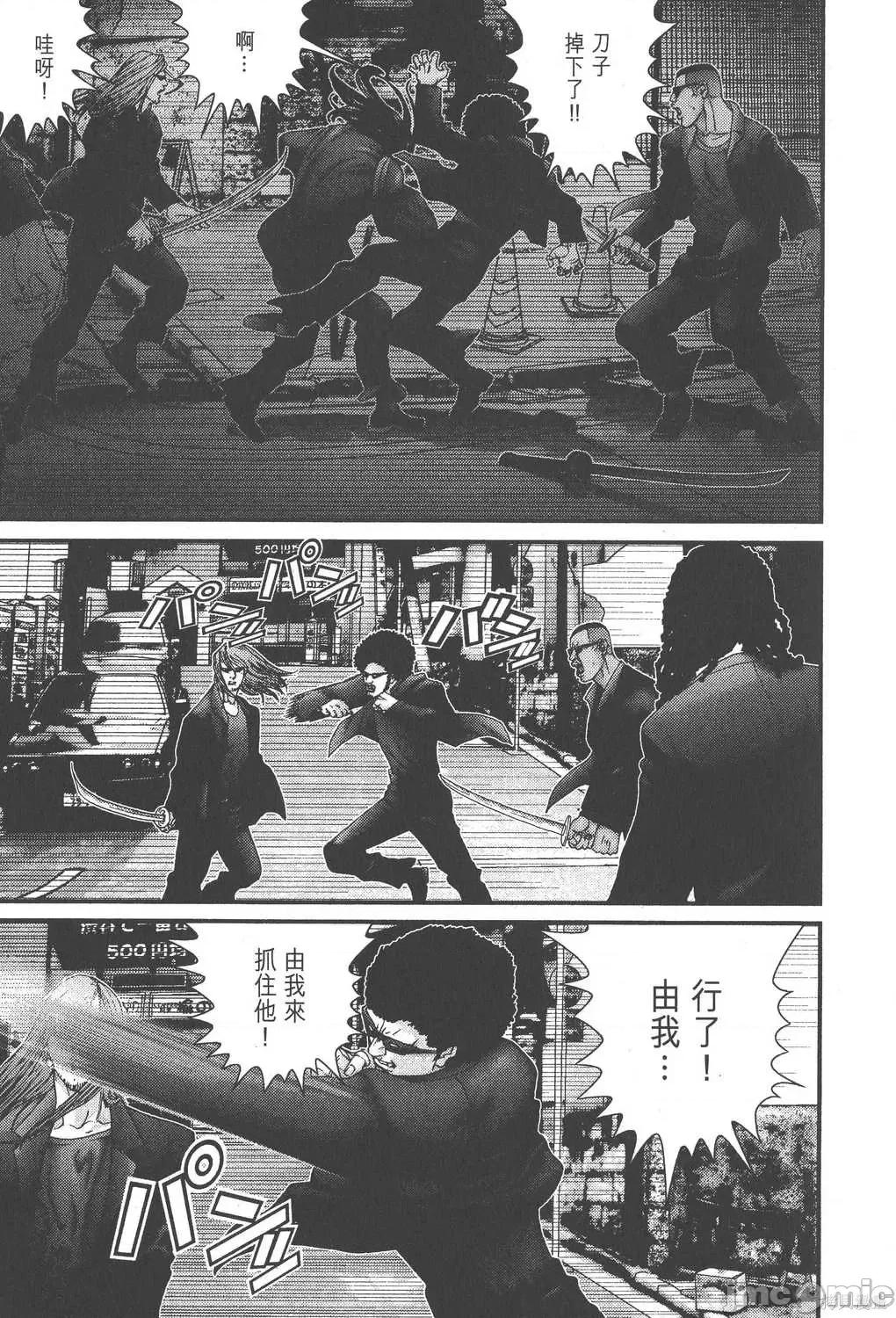 杀戮都市GANTZ 杀戮都市GANTZ第14卷.zip 第211页