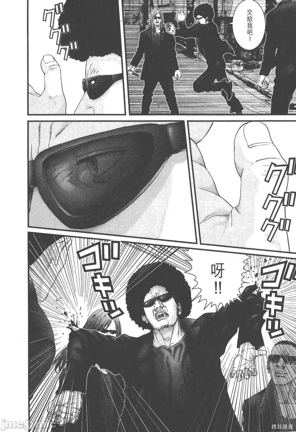 杀戮都市GANTZ 杀戮都市GANTZ第14卷.zip 第212页