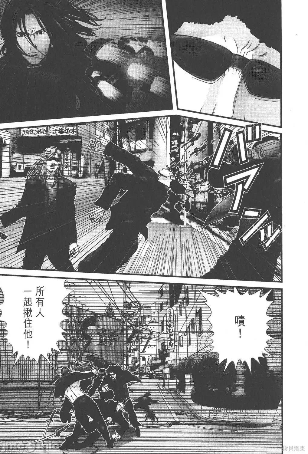 杀戮都市GANTZ 杀戮都市GANTZ第14卷.zip 第213页