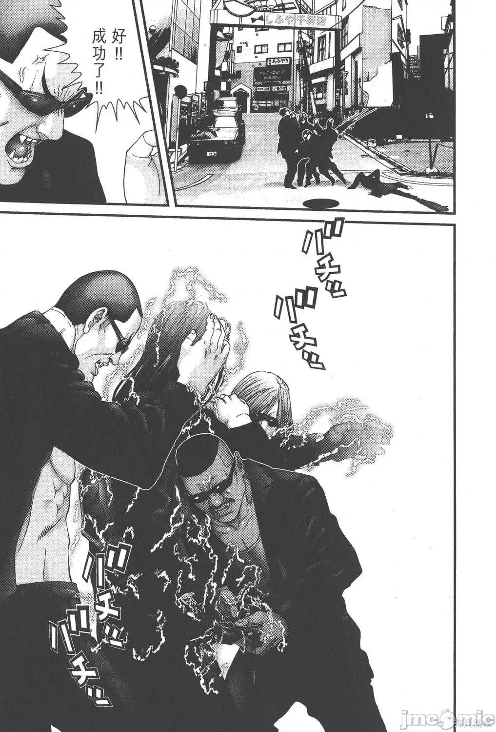 杀戮都市GANTZ 杀戮都市GANTZ第14卷.zip 第215页