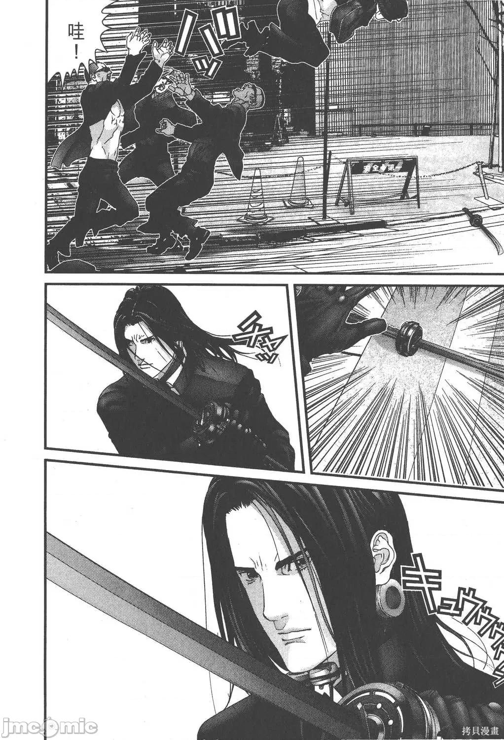 杀戮都市GANTZ 杀戮都市GANTZ第14卷.zip 第216页