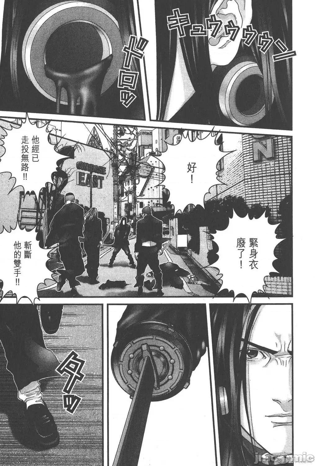 杀戮都市GANTZ 杀戮都市GANTZ第14卷.zip 第217页