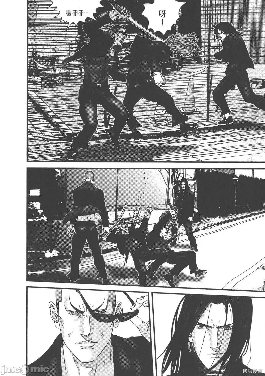 杀戮都市GANTZ 杀戮都市GANTZ第14卷.zip 第218页