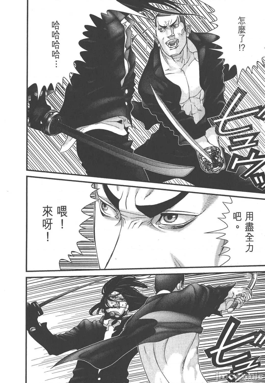 杀戮都市GANTZ 杀戮都市GANTZ第15卷.zip 第20页