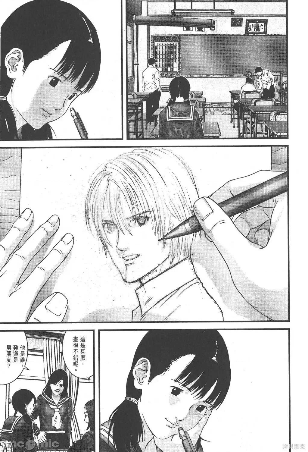 杀戮都市GANTZ 杀戮都市GANTZ第15卷.zip 第37页