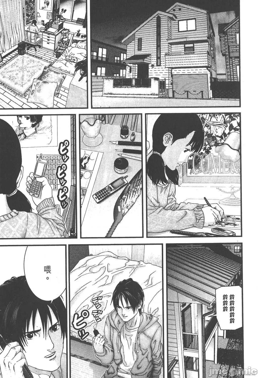 杀戮都市GANTZ 杀戮都市GANTZ第15卷.zip 第41页