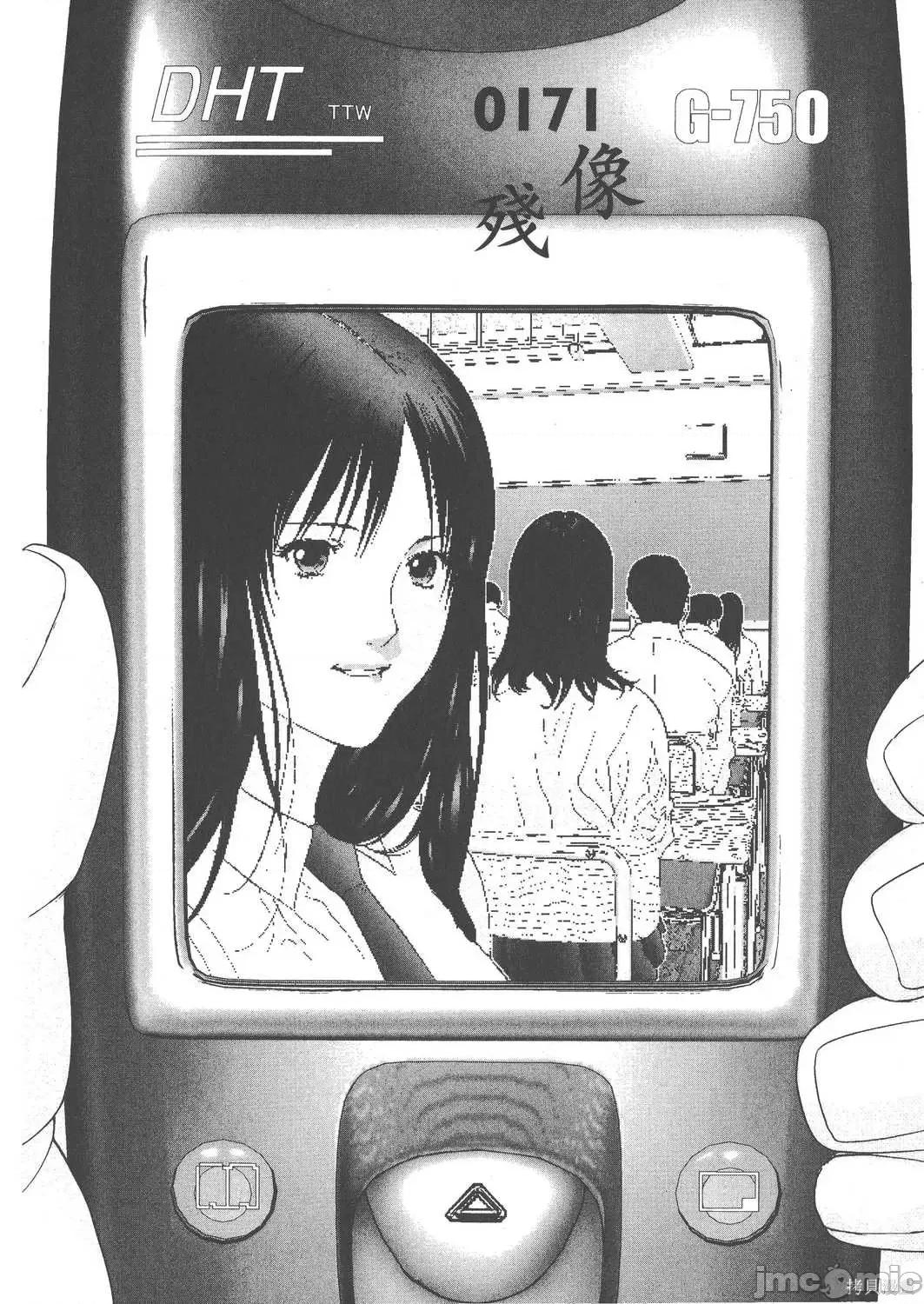 杀戮都市GANTZ 杀戮都市GANTZ第15卷.zip 第80页