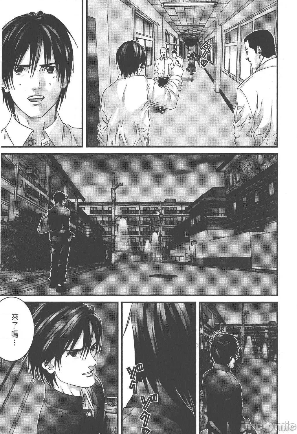 杀戮都市GANTZ 杀戮都市GANTZ第15卷.zip 第85页