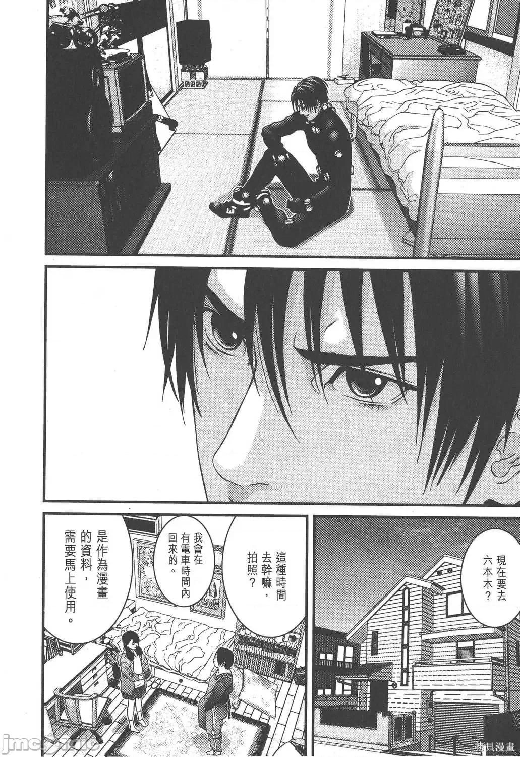杀戮都市GANTZ 杀戮都市GANTZ第15卷.zip 第86页