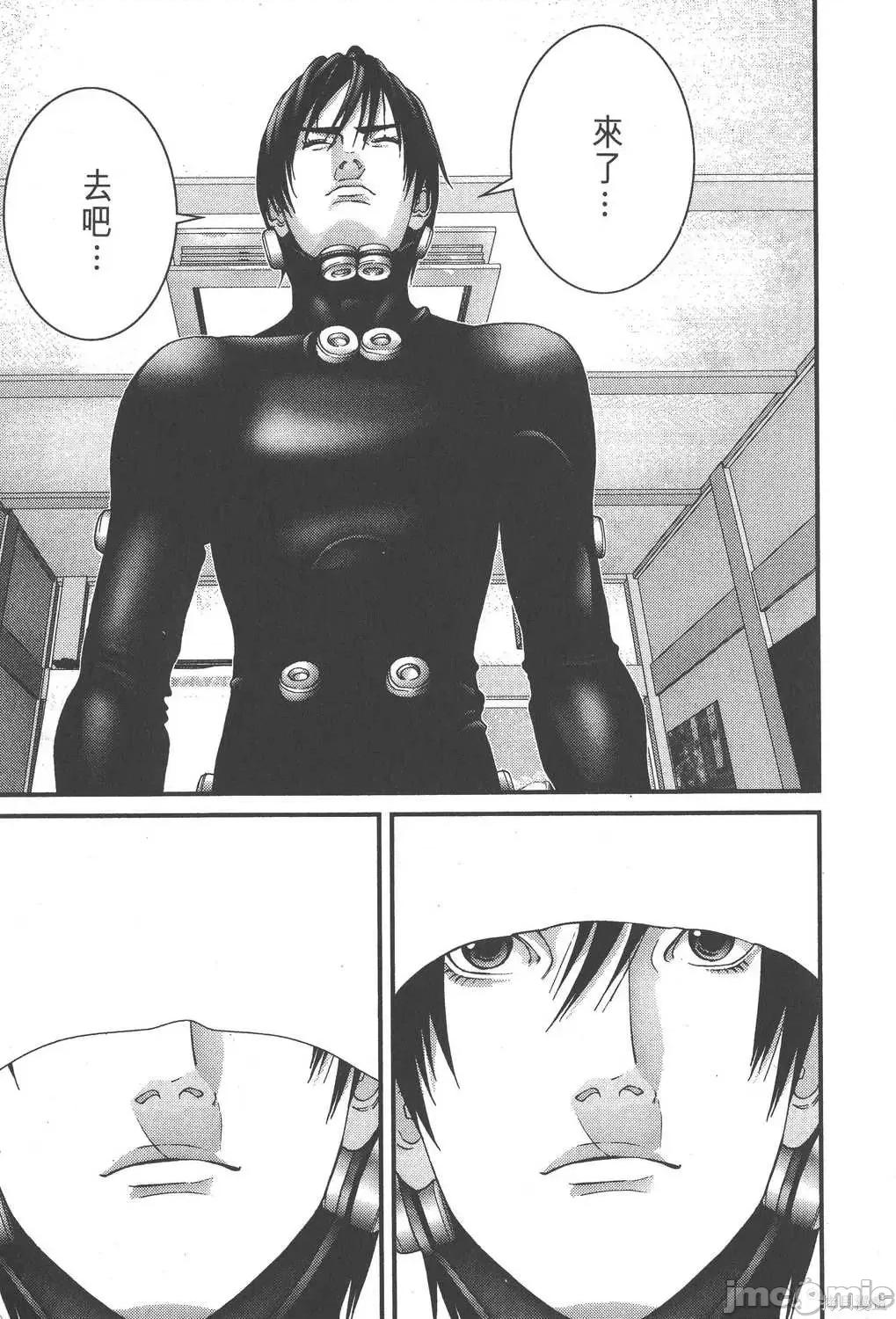 杀戮都市GANTZ 杀戮都市GANTZ第15卷.zip 第87页