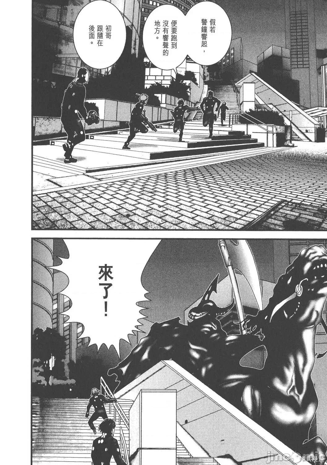 杀戮都市GANTZ 杀戮都市GANTZ第15卷.zip 第96页