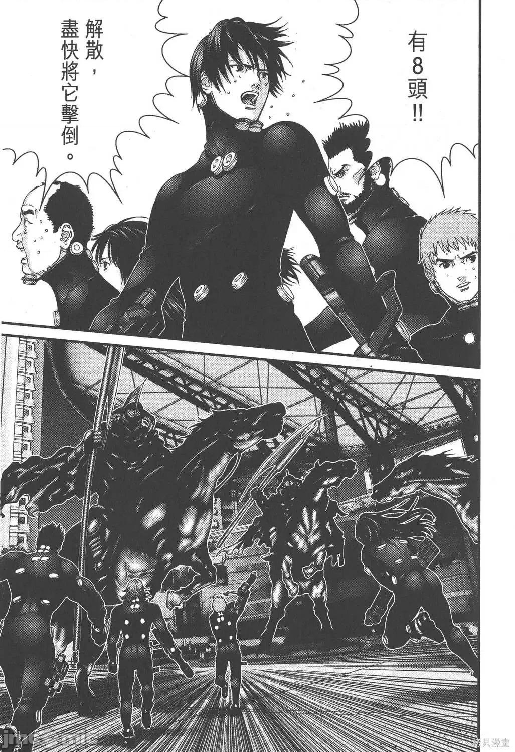 杀戮都市GANTZ 杀戮都市GANTZ第15卷.zip 第101页