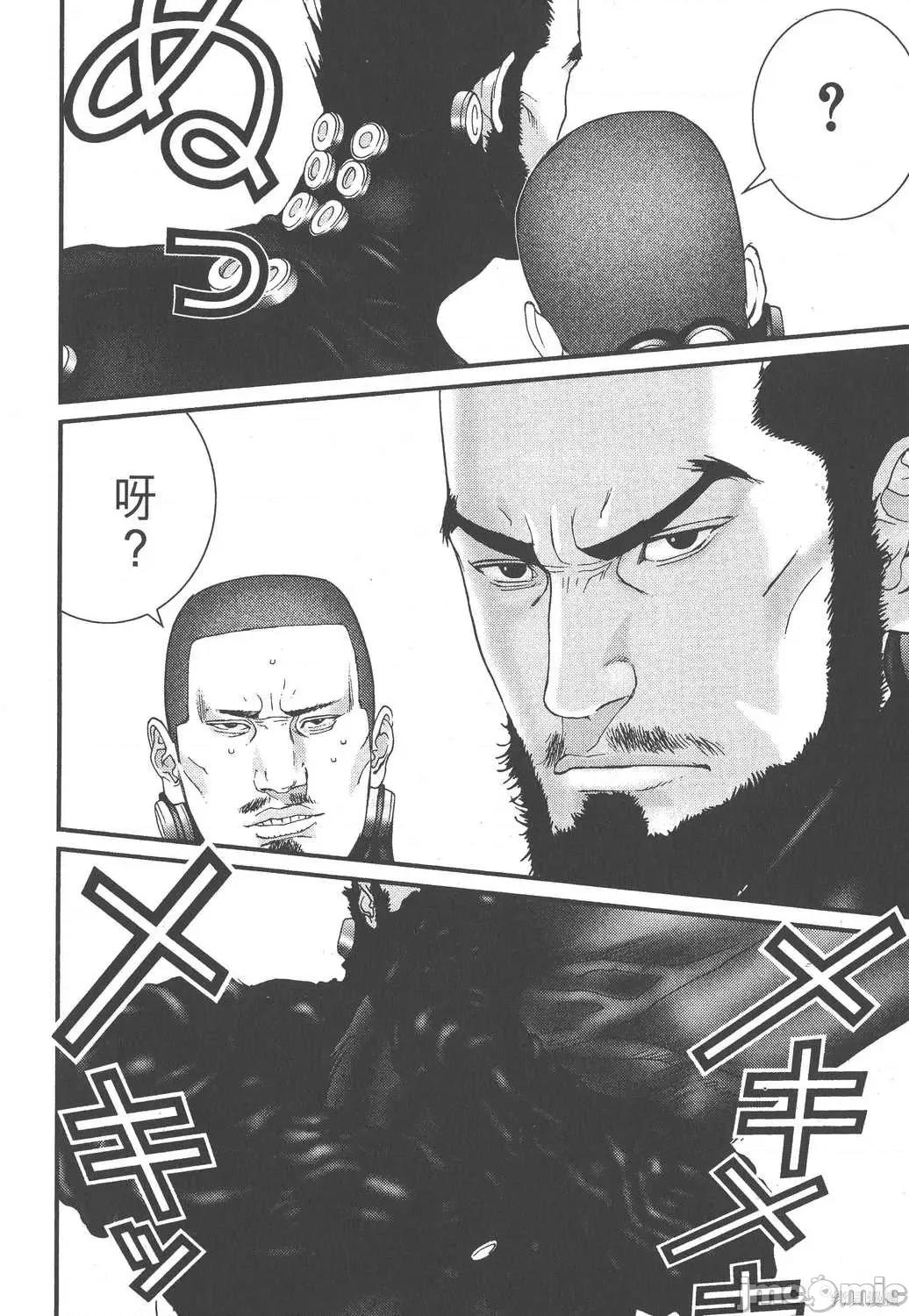 杀戮都市GANTZ 杀戮都市GANTZ第15卷.zip 第104页