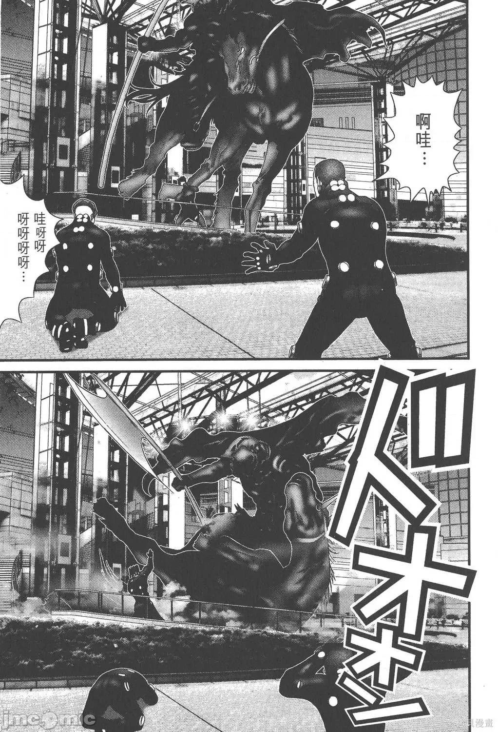 杀戮都市GANTZ 杀戮都市GANTZ第15卷.zip 第105页