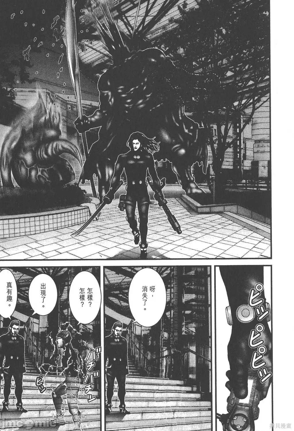 杀戮都市GANTZ 杀戮都市GANTZ第15卷.zip 第107页