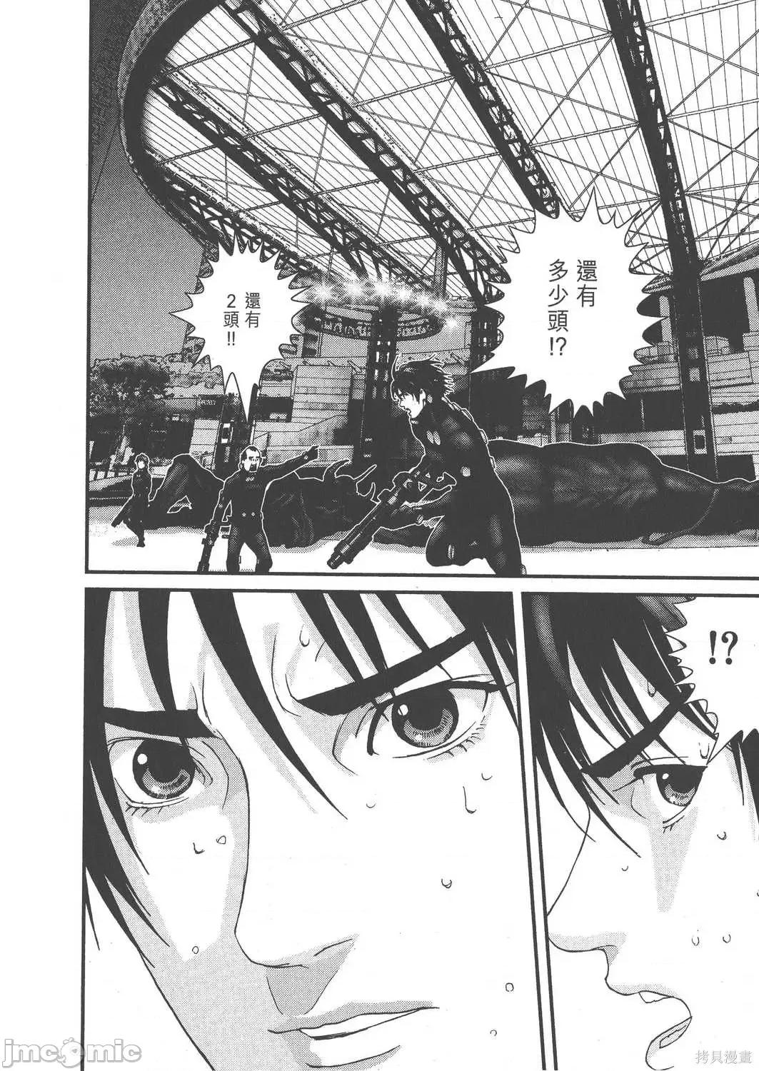 杀戮都市GANTZ 杀戮都市GANTZ第15卷.zip 第108页