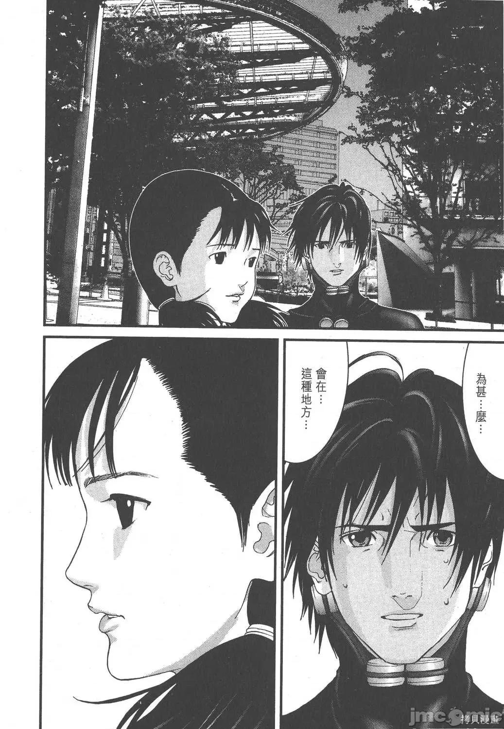 杀戮都市GANTZ 杀戮都市GANTZ第15卷.zip 第110页