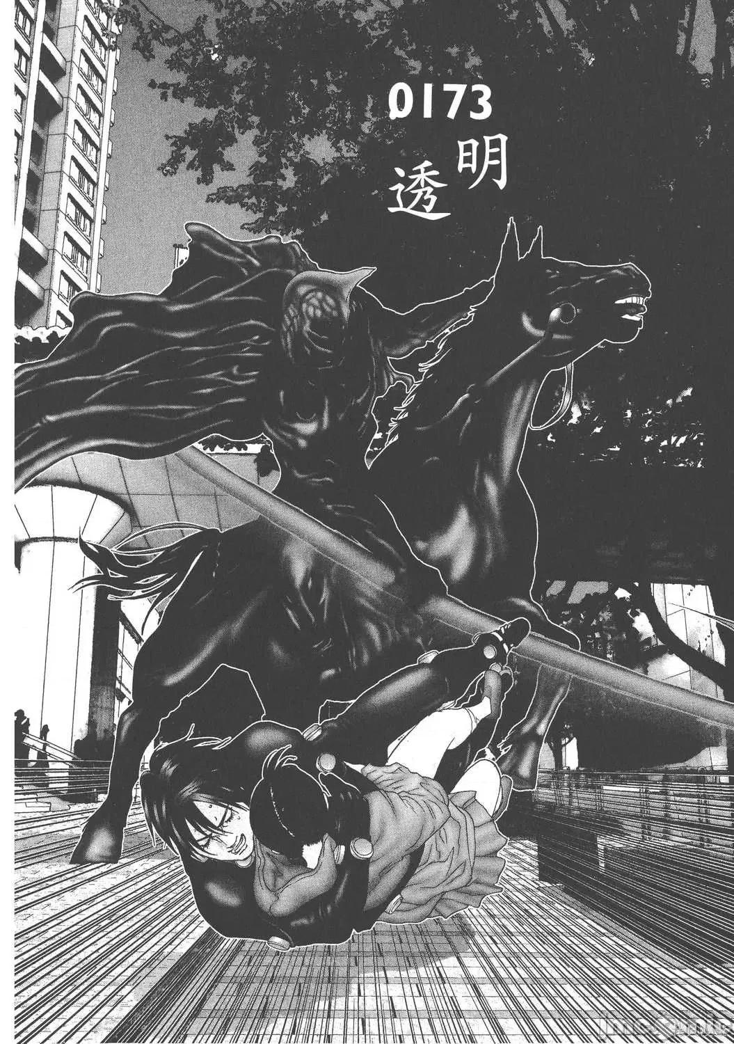 杀戮都市GANTZ 杀戮都市GANTZ第15卷.zip 第116页