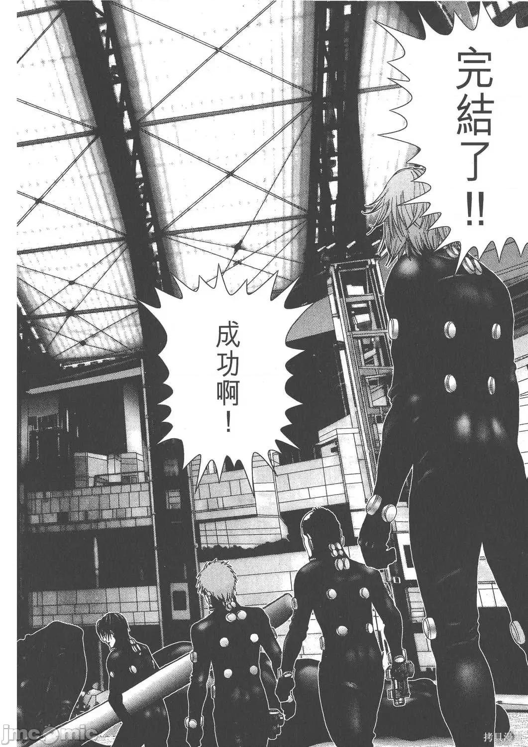 杀戮都市GANTZ 杀戮都市GANTZ第15卷.zip 第128页