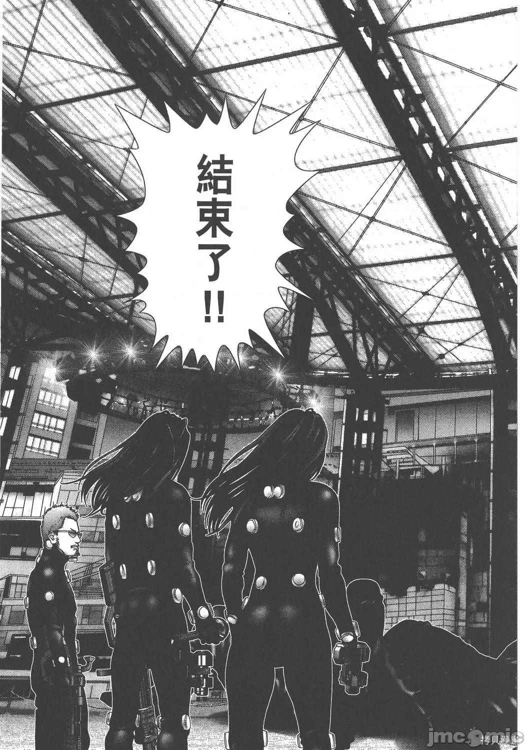 杀戮都市GANTZ 杀戮都市GANTZ第15卷.zip 第129页