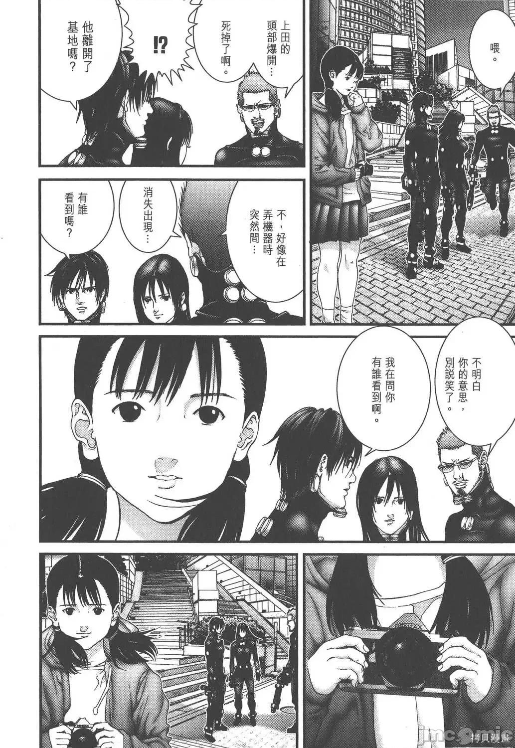 杀戮都市GANTZ 杀戮都市GANTZ第15卷.zip 第132页