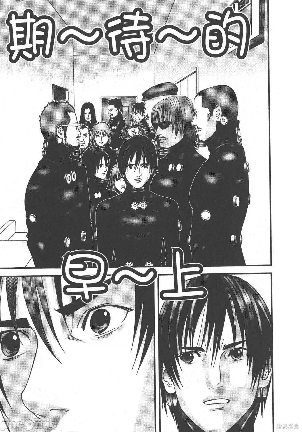 杀戮都市GANTZ 杀戮都市GANTZ第15卷.zip 第145页