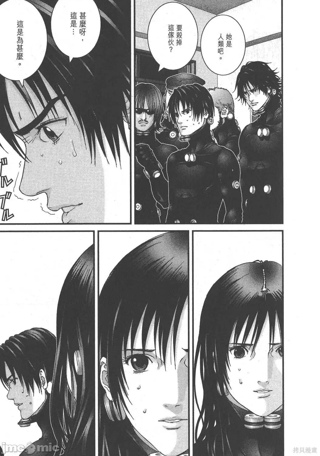杀戮都市GANTZ 杀戮都市GANTZ第15卷.zip 第153页