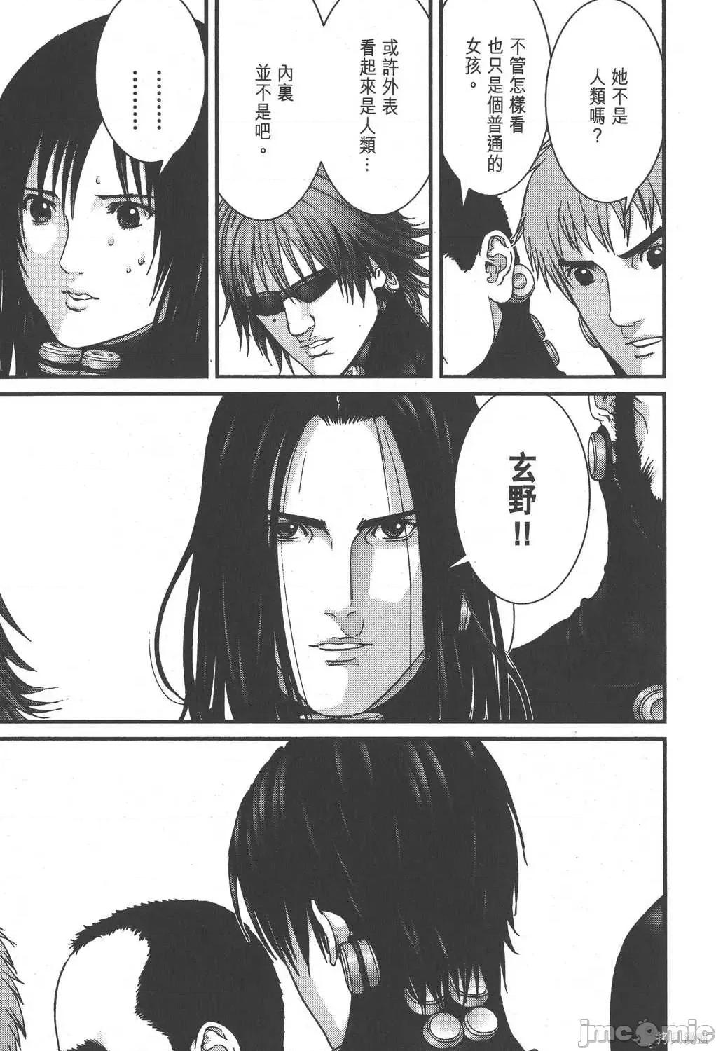 杀戮都市GANTZ 杀戮都市GANTZ第15卷.zip 第155页