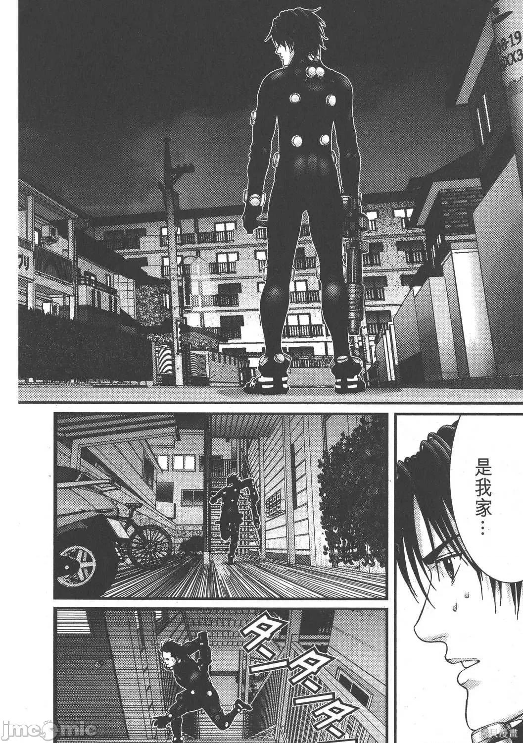 杀戮都市GANTZ 杀戮都市GANTZ第15卷.zip 第160页