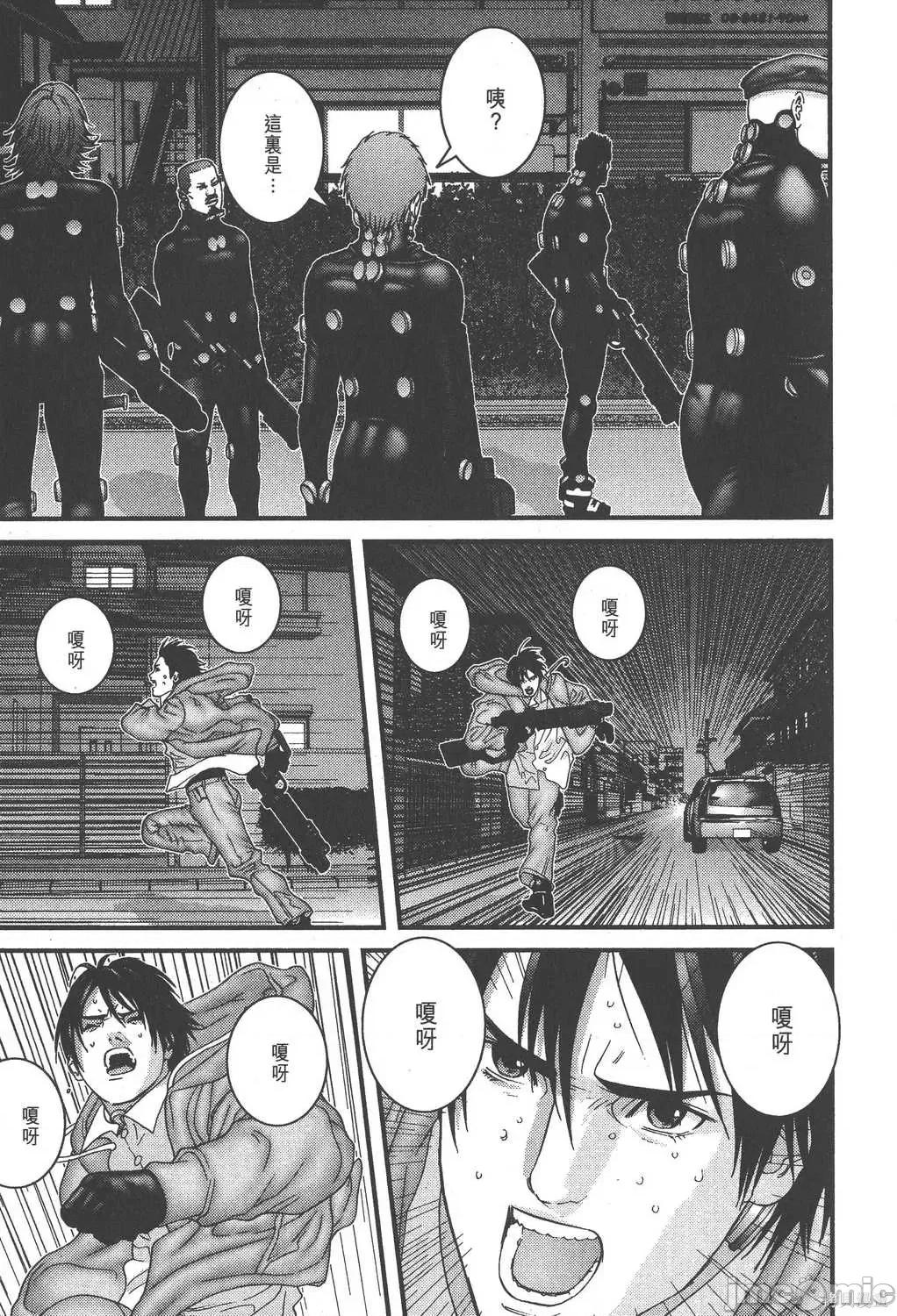 杀戮都市GANTZ 杀戮都市GANTZ第15卷.zip 第163页