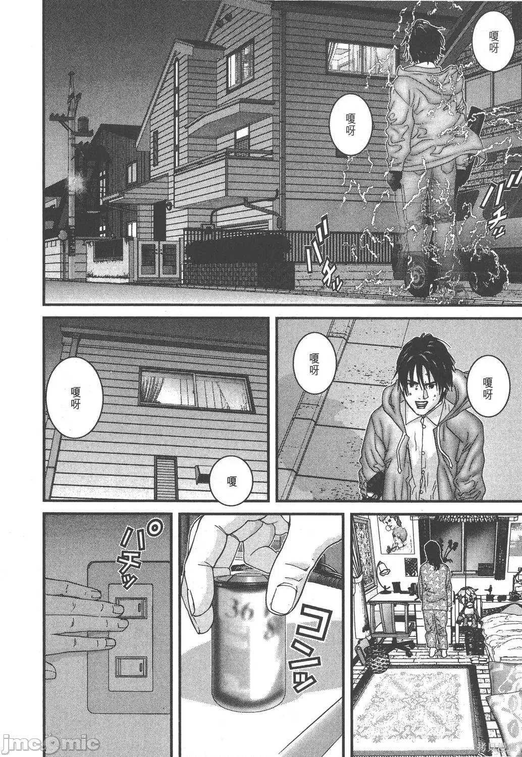 杀戮都市GANTZ 杀戮都市GANTZ第15卷.zip 第164页