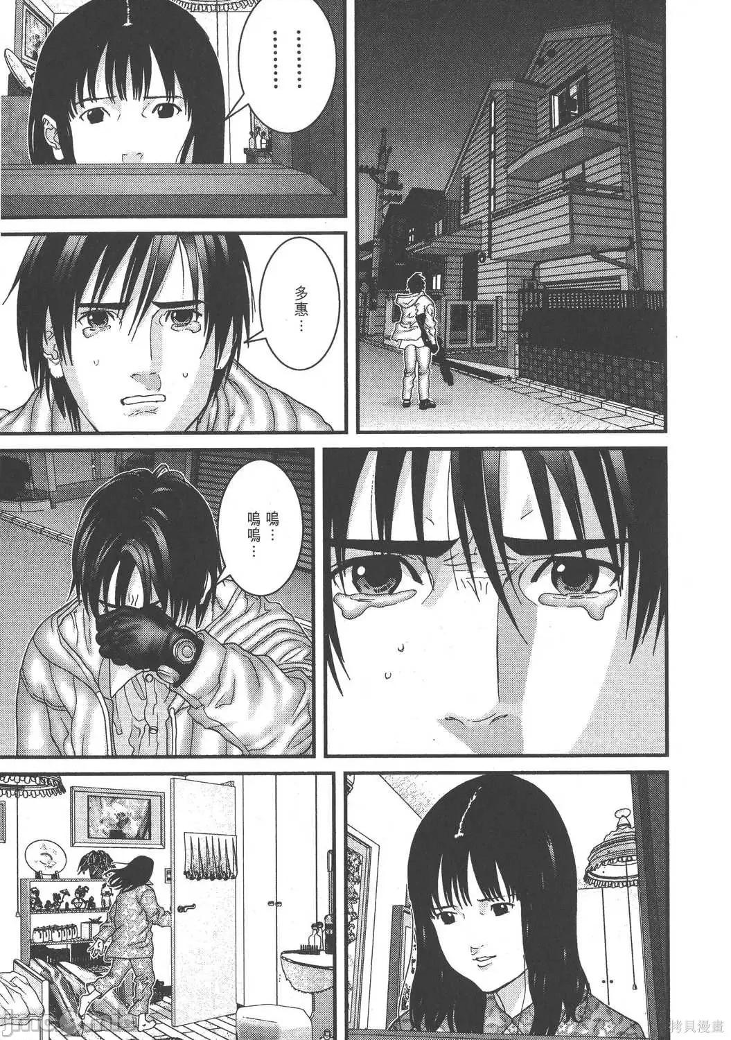 杀戮都市GANTZ 杀戮都市GANTZ第15卷.zip 第171页