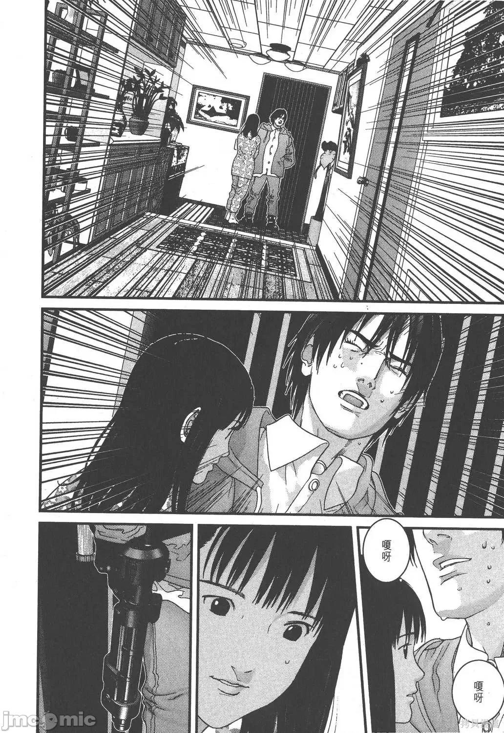 杀戮都市GANTZ 杀戮都市GANTZ第15卷.zip 第174页