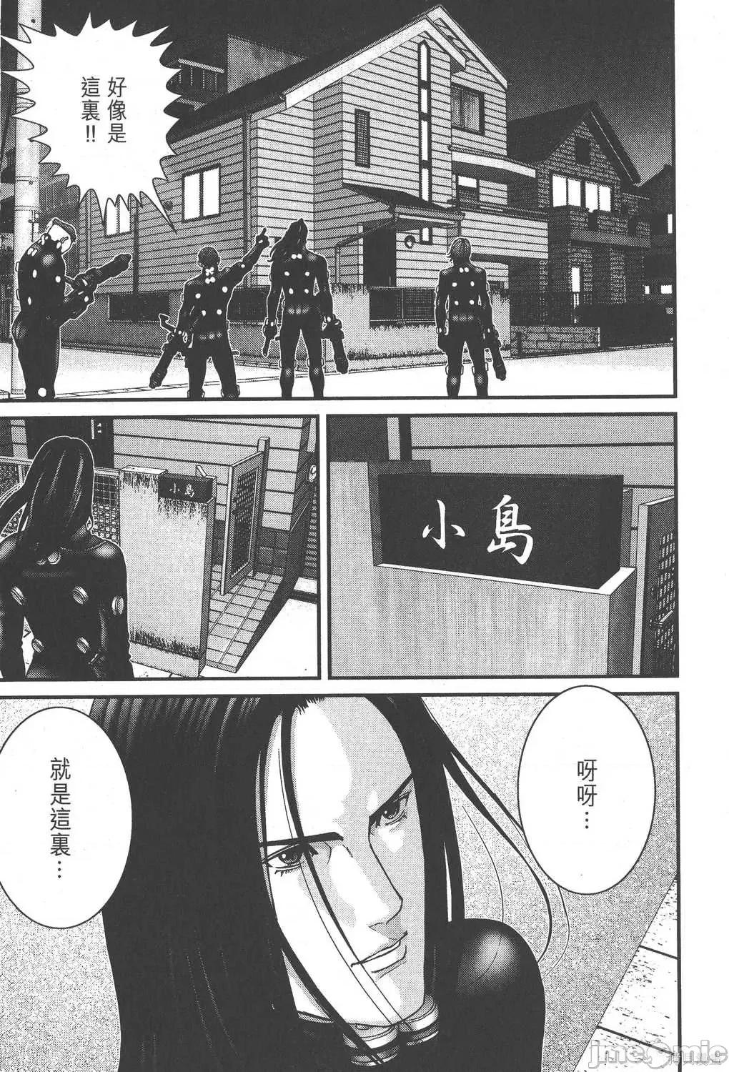 杀戮都市GANTZ 杀戮都市GANTZ第15卷.zip 第175页