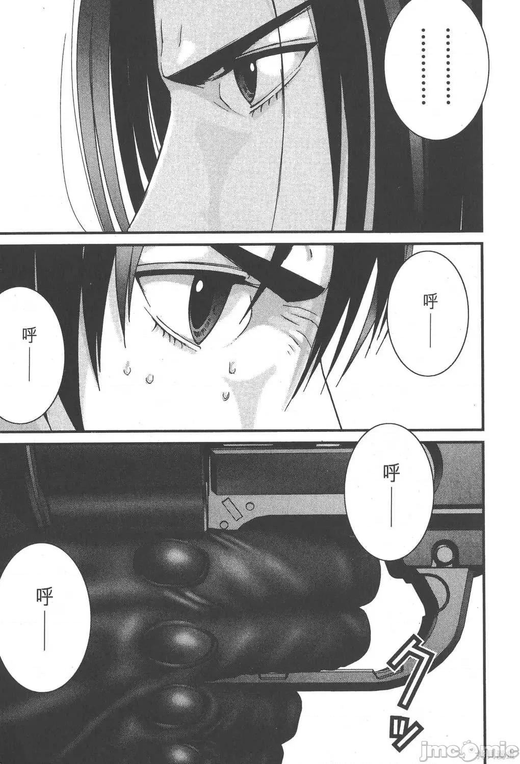 杀戮都市GANTZ 杀戮都市GANTZ第15卷.zip 第179页