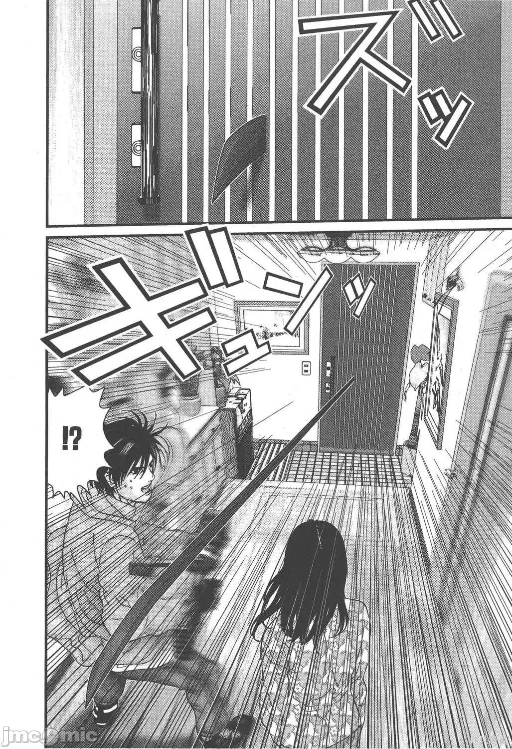 杀戮都市GANTZ 杀戮都市GANTZ第15卷.zip 第180页