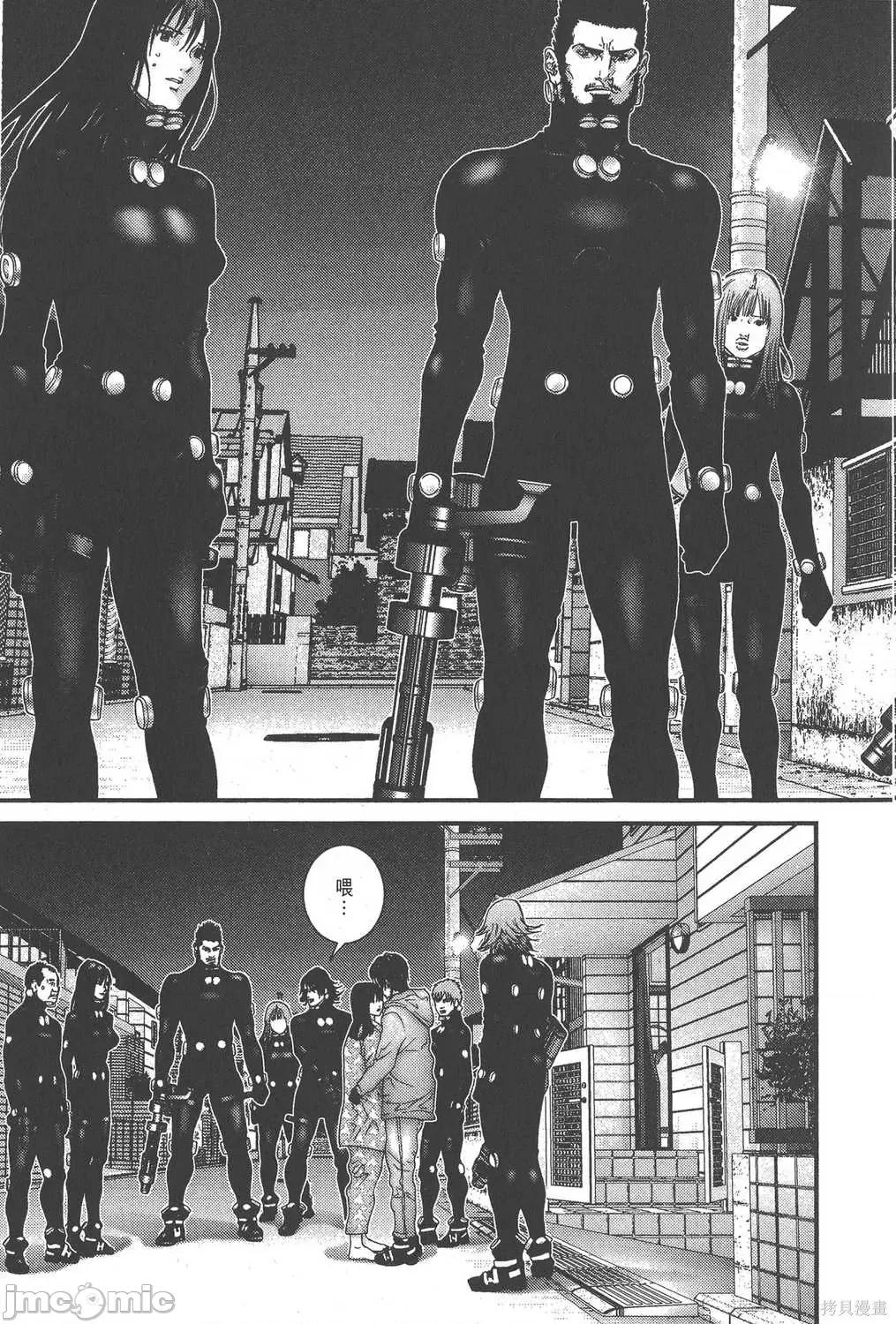 杀戮都市GANTZ 杀戮都市GANTZ第15卷.zip 第185页
