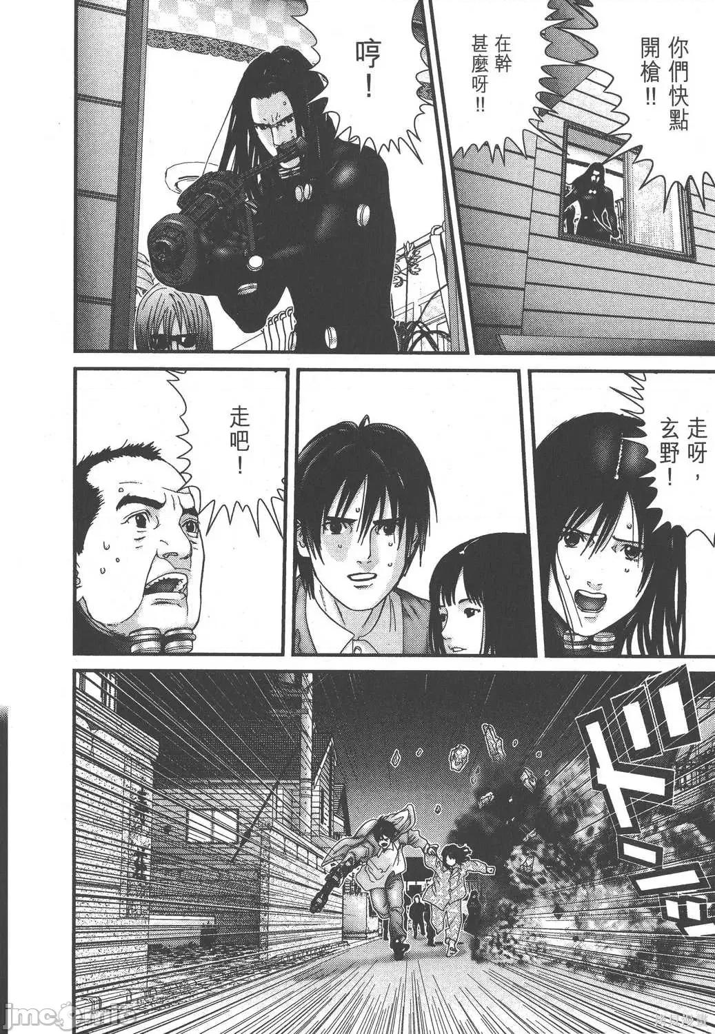 杀戮都市GANTZ 杀戮都市GANTZ第15卷.zip 第186页