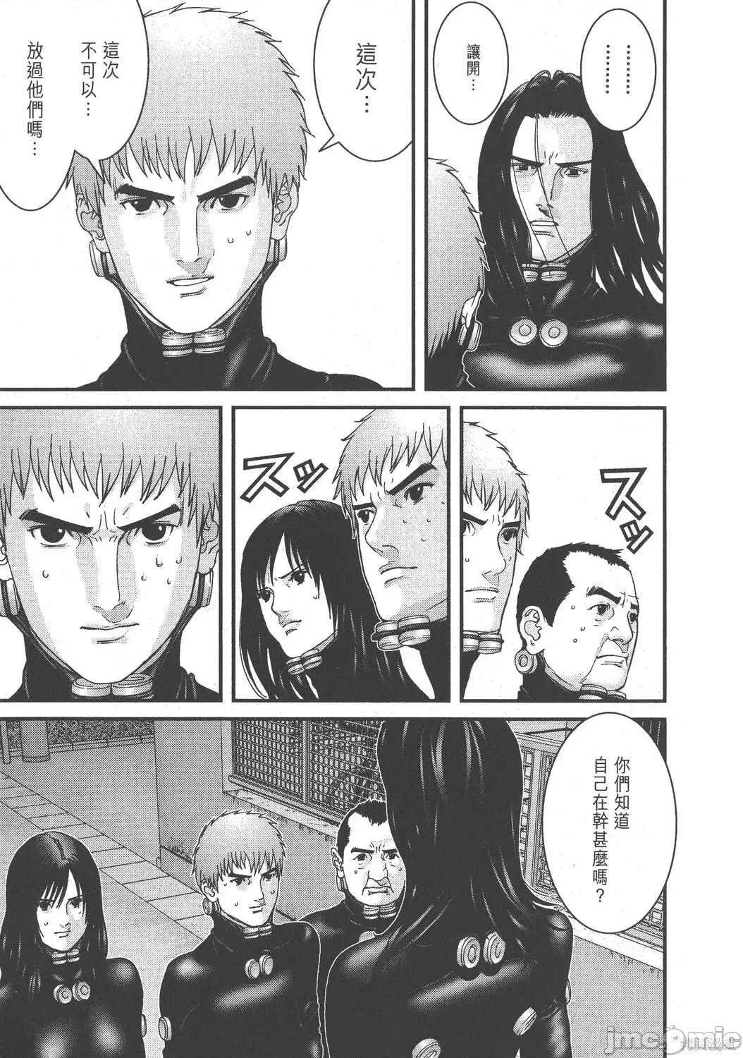 杀戮都市GANTZ 杀戮都市GANTZ第15卷.zip 第189页