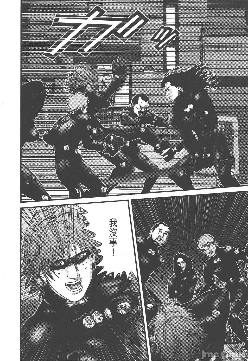杀戮都市GANTZ 杀戮都市GANTZ第15卷.zip 第196页