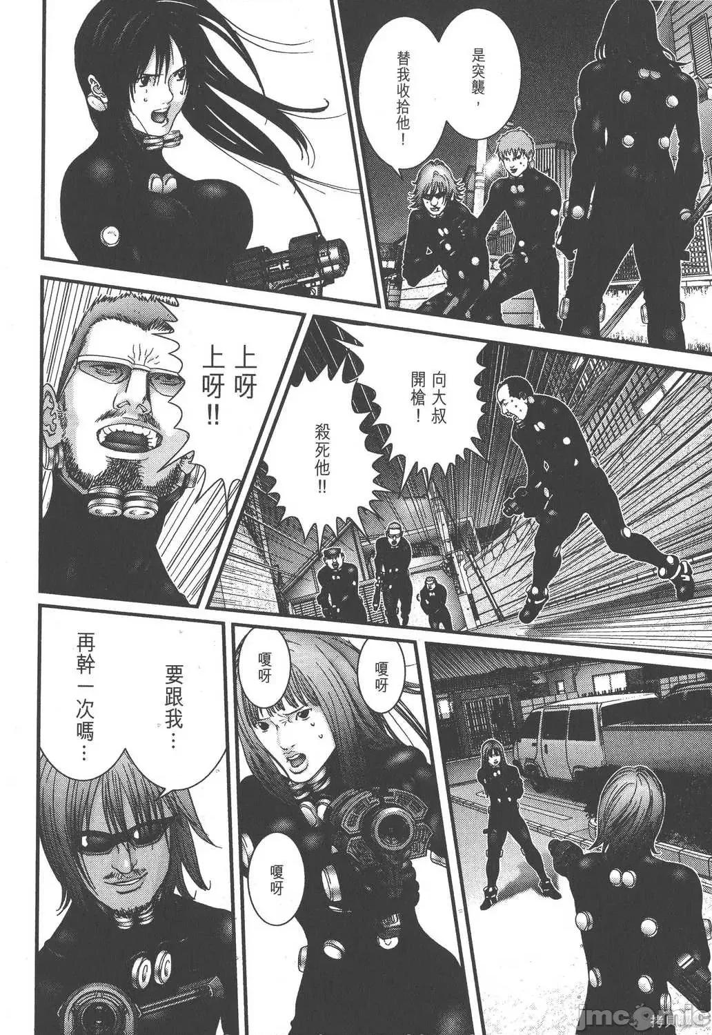 杀戮都市GANTZ 杀戮都市GANTZ第15卷.zip 第200页