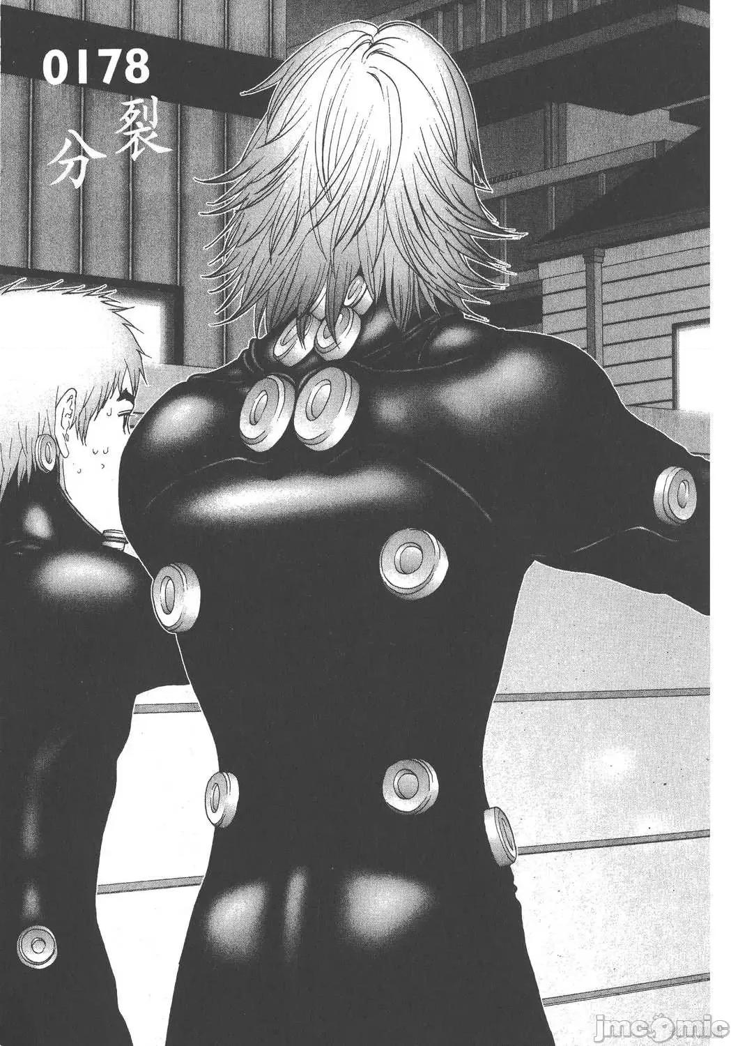 杀戮都市GANTZ 杀戮都市GANTZ第15卷.zip 第207页