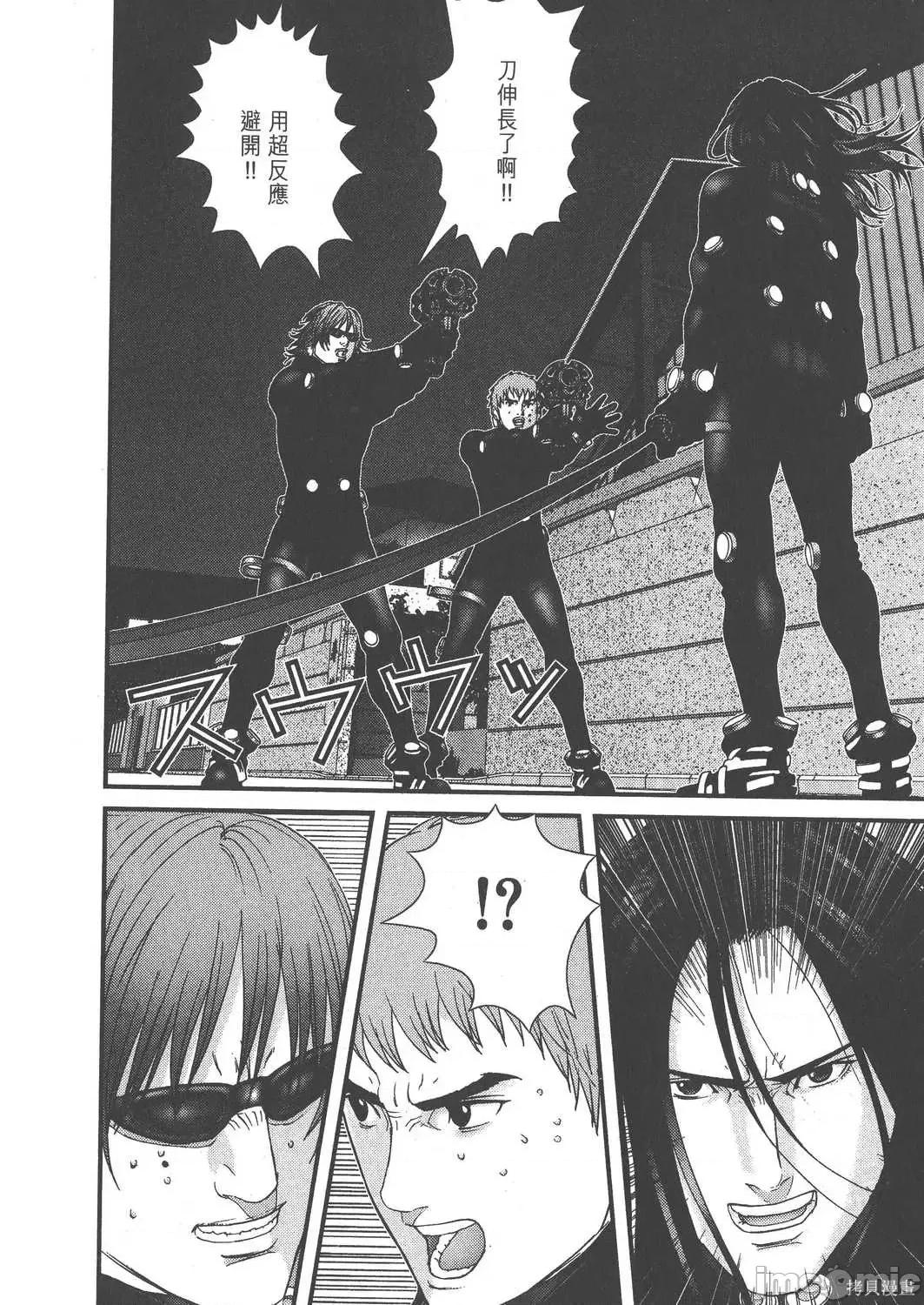 杀戮都市GANTZ 杀戮都市GANTZ第15卷.zip 第210页
