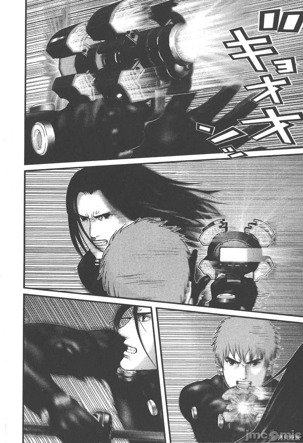 杀戮都市GANTZ 杀戮都市GANTZ第15卷.zip 第212页